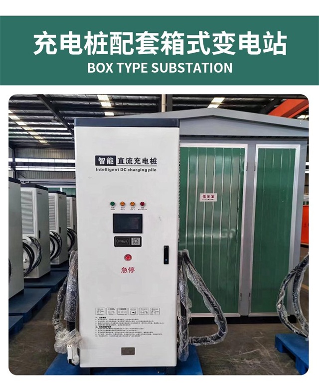 上海汽车充电桩变压器